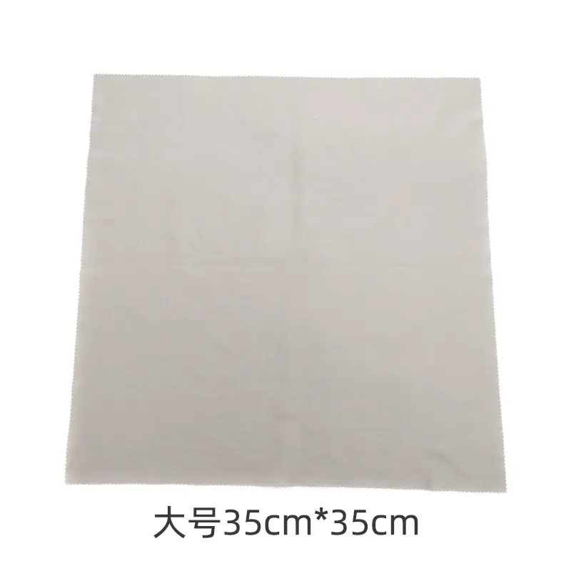 Oversized eyeglass cloths are now available, offering a new and convenient cleaning experience